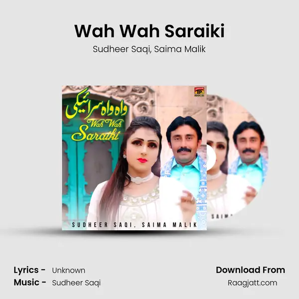 Wah Wah Saraiki mp3 song