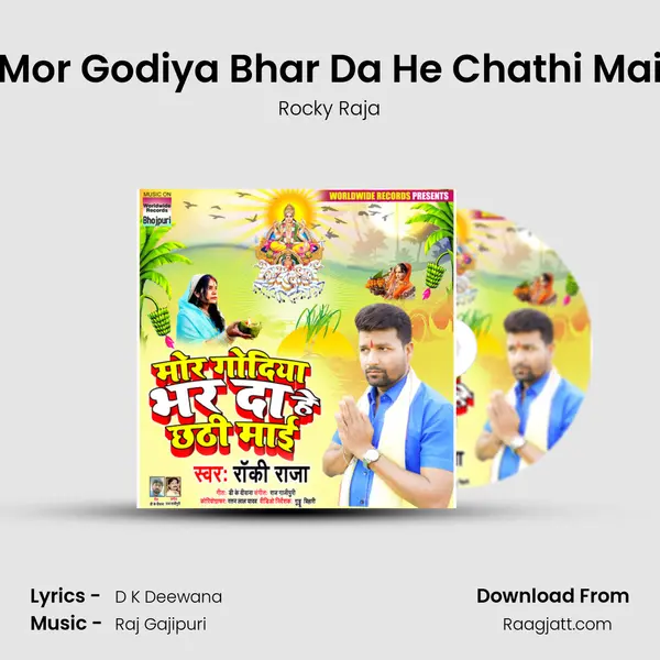 Mor Godiya Bhar Da He Chathi Mai - Rocky Raja album cover 