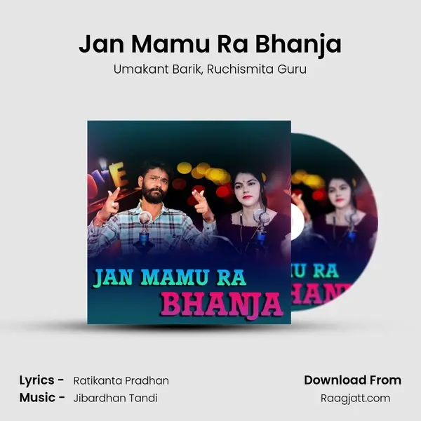 Jan Mamu Ra Bhanja mp3 song