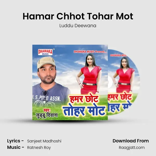 Hamar Chhot Tohar Mot mp3 song