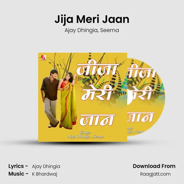 Jija Meri Jaan - Ajay Dhingia album cover 