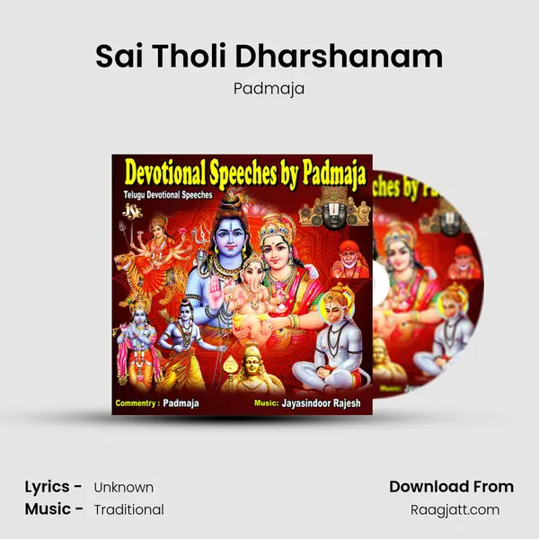 Sai Tholi Dharshanam - Padmaja album cover 