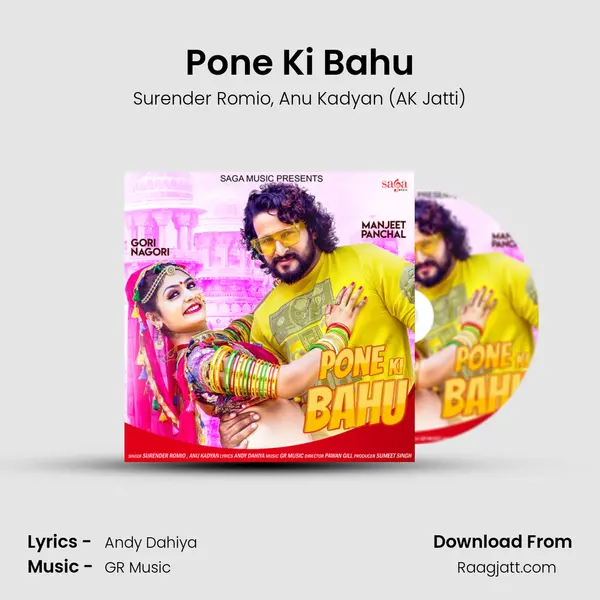 Pone Ki Bahu - Surender Romio mp3 song