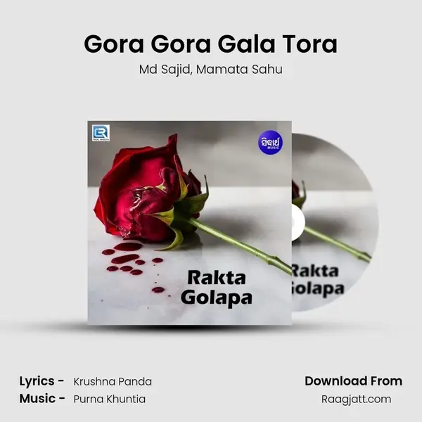 Gora Gora Gala Tora - Md Sajid album cover 