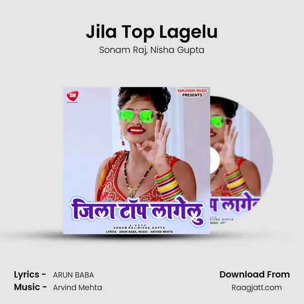 Jila Top Lagelu - Sonam Raj album cover 