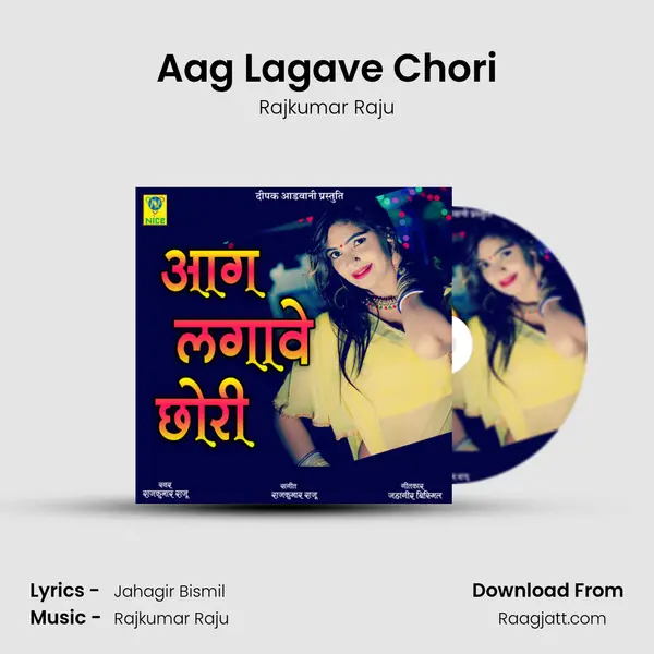 Aag Lagave Chori mp3 song