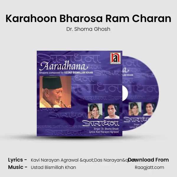 Karahoon Bharosa Ram Charan mp3 song