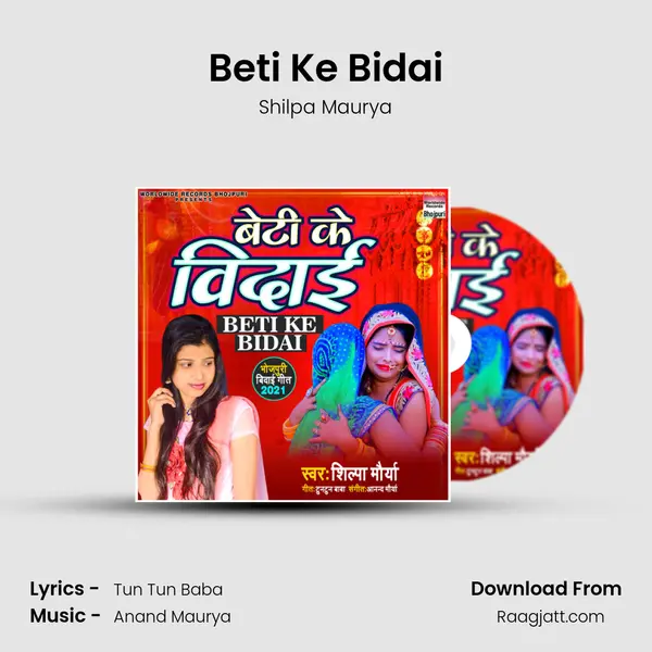 Beti Ke Bidai mp3 song