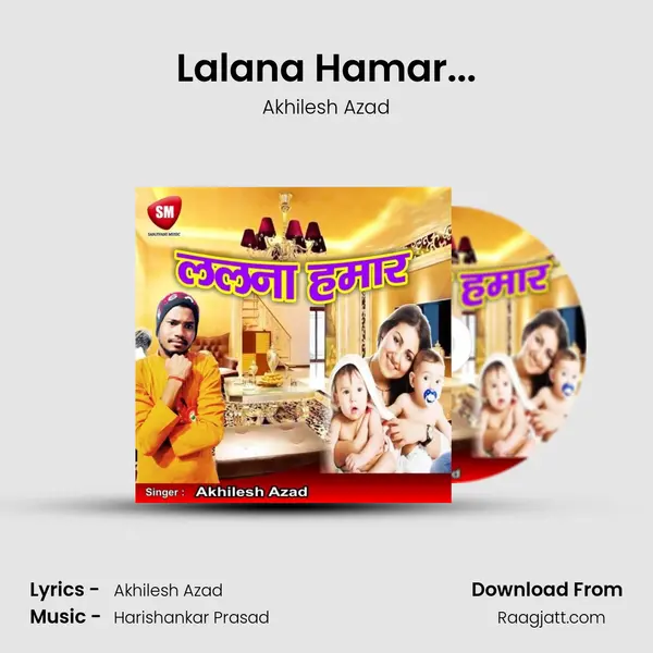 Lalana Hamar...(Sohar) mp3 song