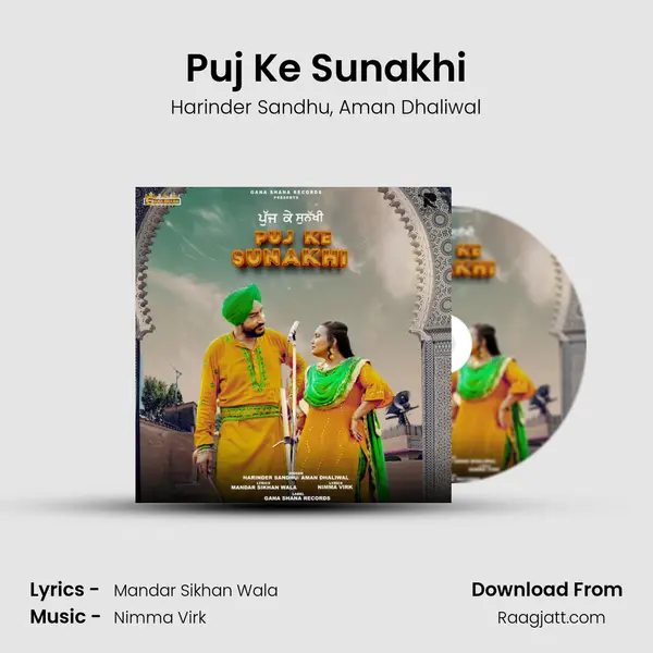 Puj Ke Sunakhi mp3 song