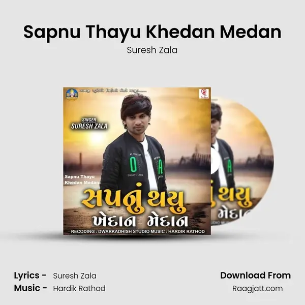 Sapnu Thayu Khedan Medan mp3 song