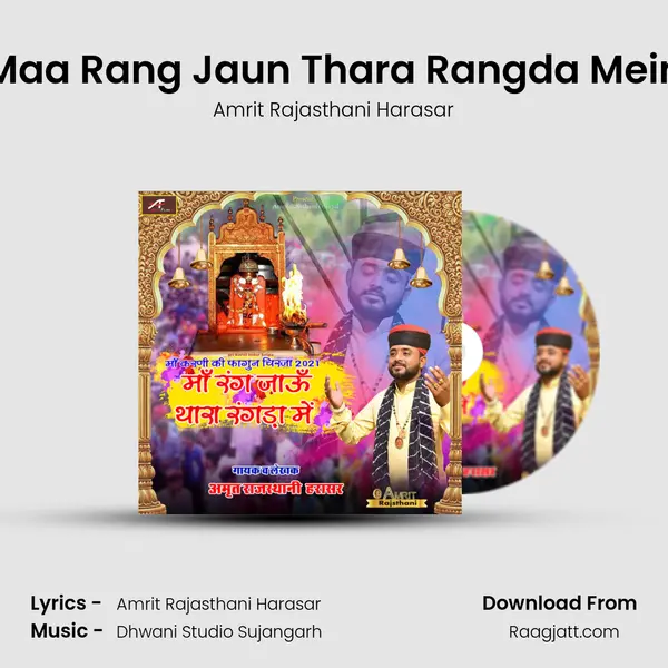 Maa Rang Jaun Thara Rangda Mein - Amrit Rajasthani Harasar album cover 