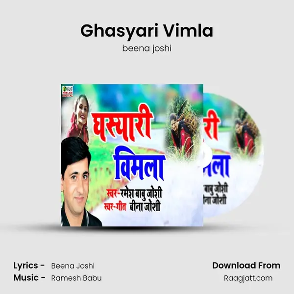 Ghasyari Vimla mp3 song