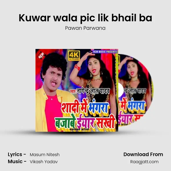 Kuwar wala pic lik bhail ba - Pawan Parwana album cover 