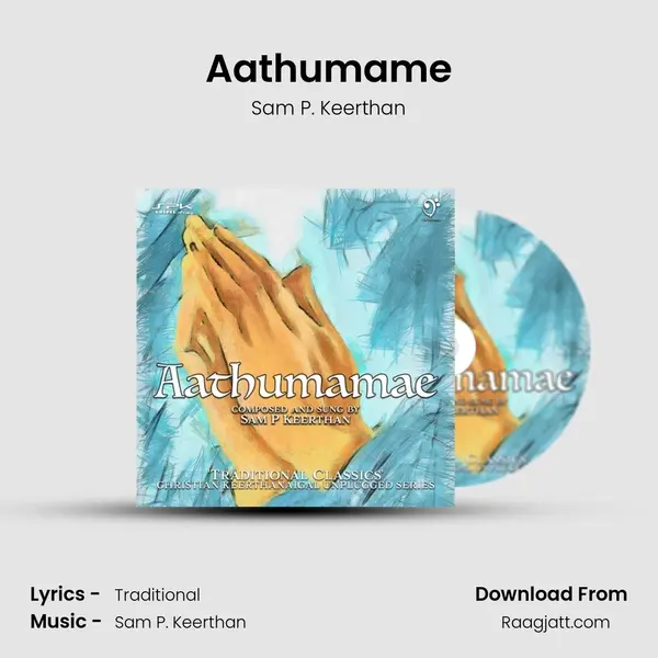 Aathumame mp3 song