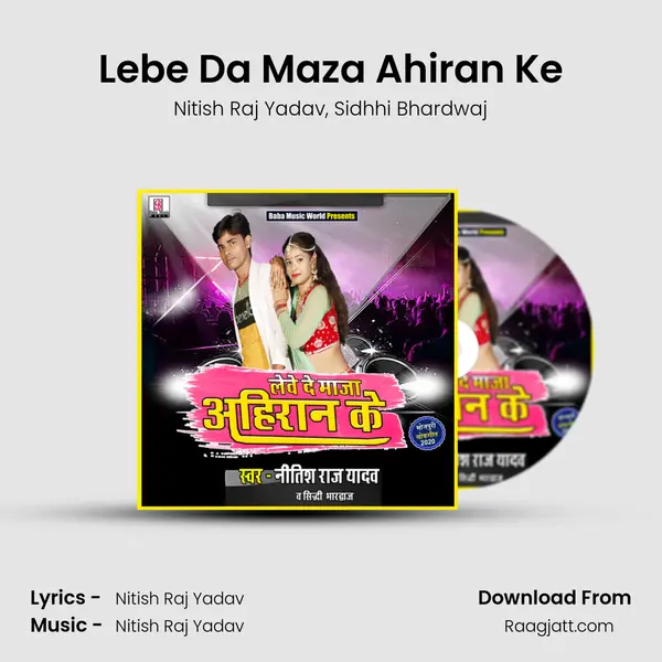 Lebe Da Maza Ahiran Ke mp3 song