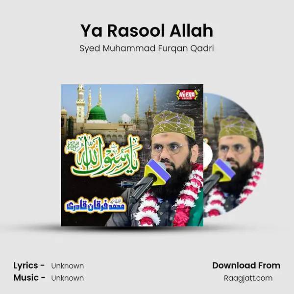 Ya Rasool Allah mp3 song