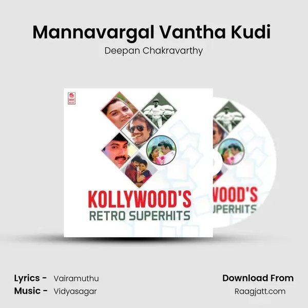 Mannavargal Vantha Kudi (From Murai Maaman) mp3 song