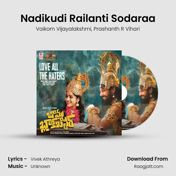 Nadikudi Railanti Sodaraa - Vaikom Vijayalakshmi album cover 