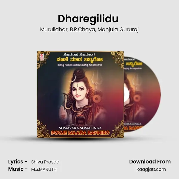 Dharegilidu (From 