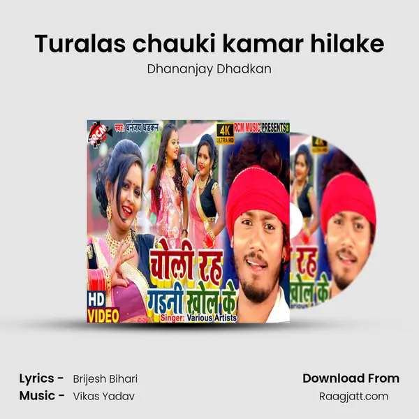 Turalas chauki kamar hilake mp3 song