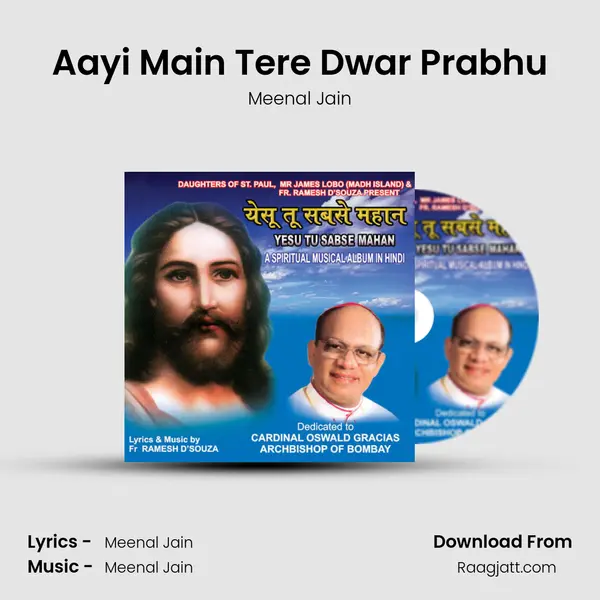 Aayi Main Tere Dwar Prabhu mp3 song