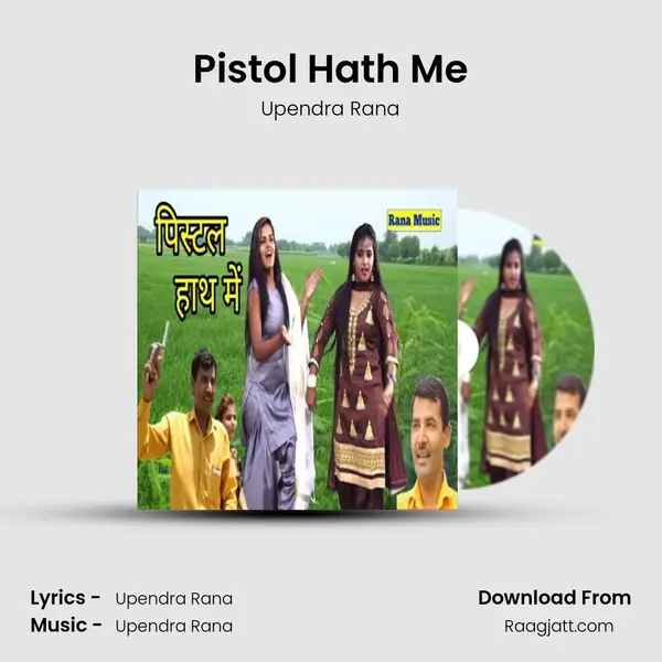 Pistol Hath Me mp3 song