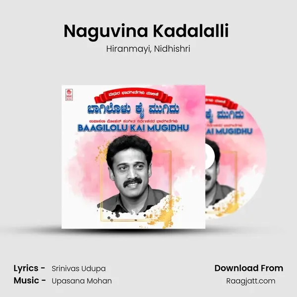 Naguvina Kadalalli (From Hoogampu) mp3 song