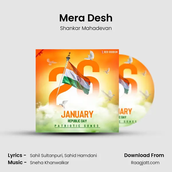 Mera Desh mp3 song