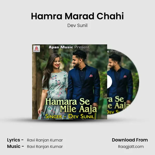 Hamra Marad Chahi mp3 song