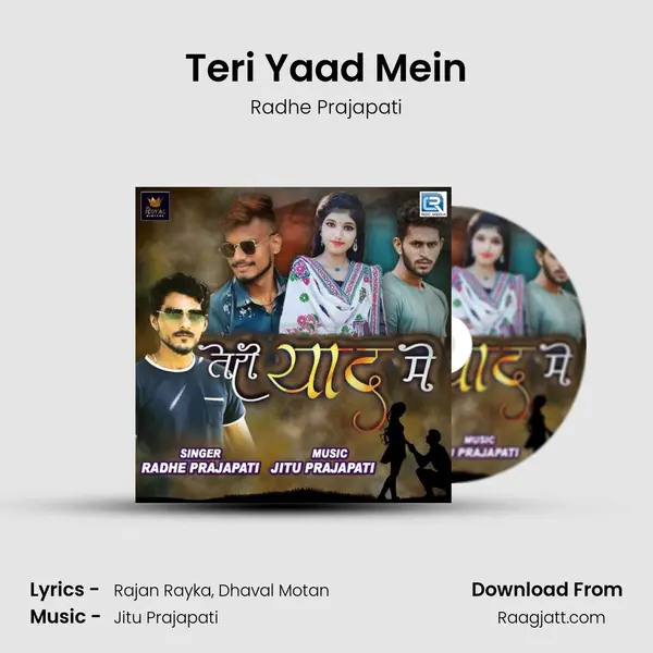 Teri Yaad Mein mp3 song