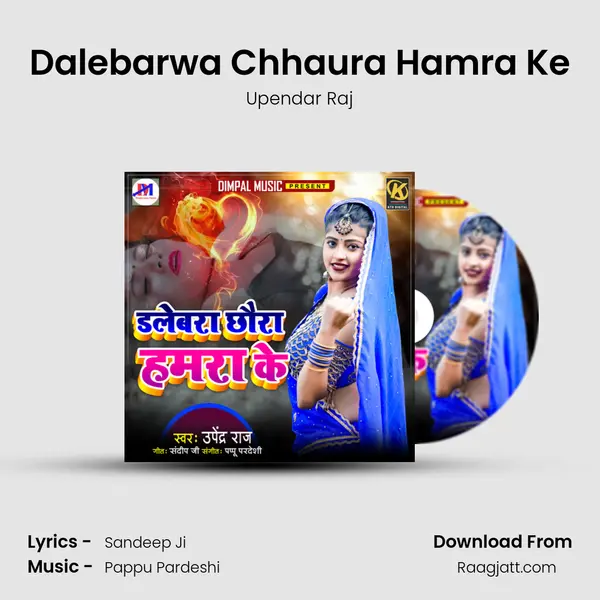 Dalebarwa Chhaura Hamra Ke mp3 song