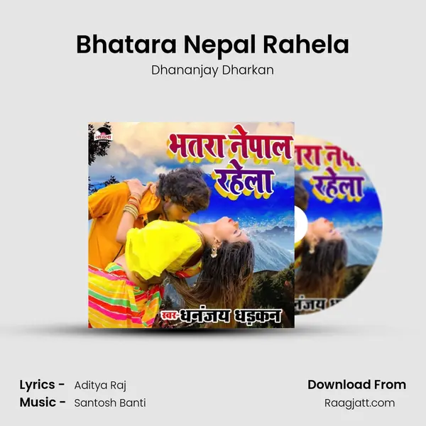 Bhatara Nepal Rahela mp3 song