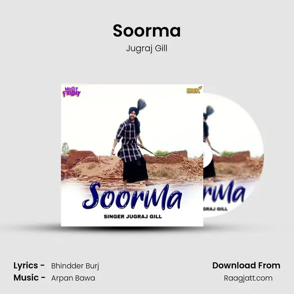 Soorma mp3 song