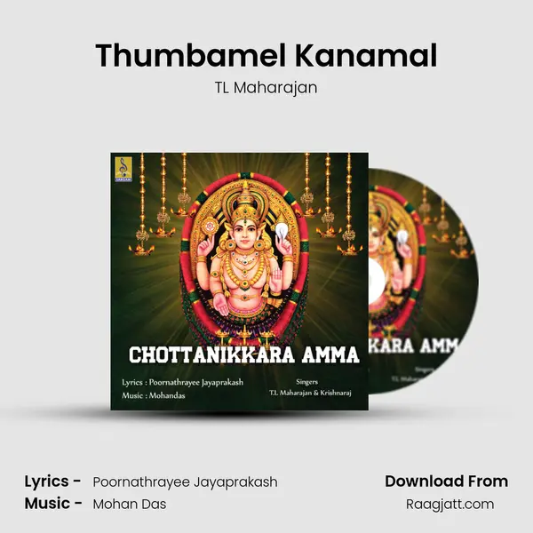 Thumbamel Kanamal - TL Maharajan album cover 