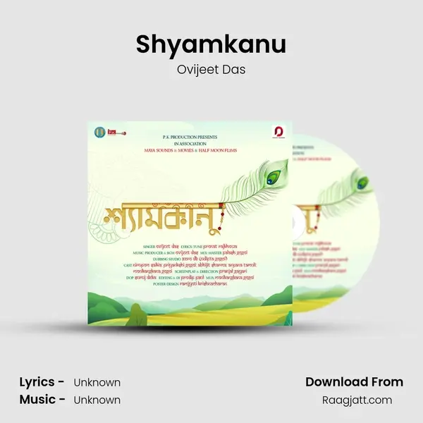 Shyamkanu mp3 song