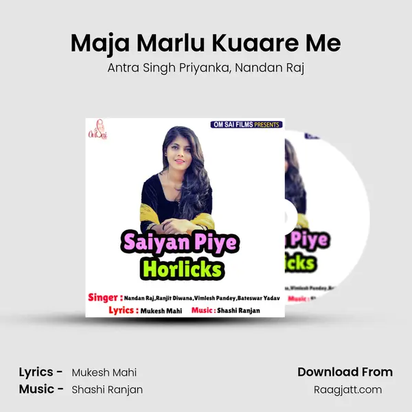 Maja Marlu Kuaare Me mp3 song