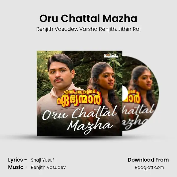 Oru Chattal Mazha - Renjith Vasudev album cover 