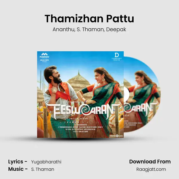 Thamizhan Pattu - Ananthu album cover 