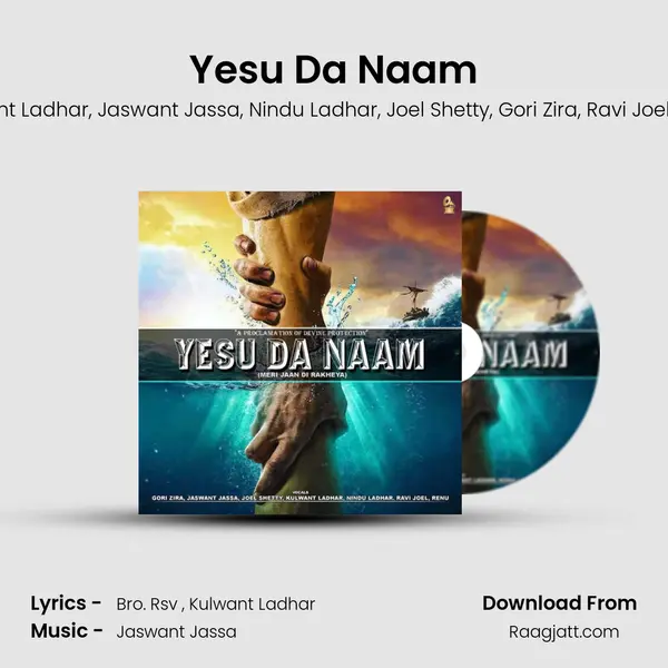 Yesu Da Naam mp3 song