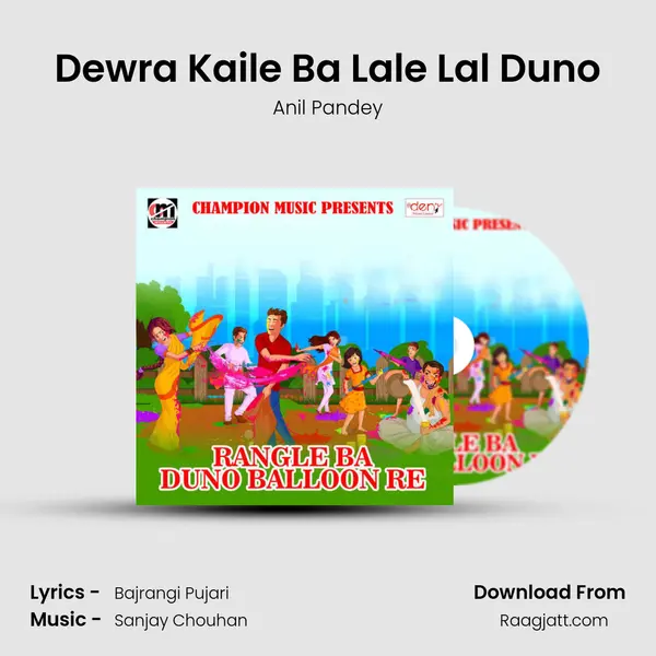 Dewra Kaile Ba Lale Lal Duno - Anil Pandey album cover 