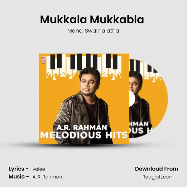 Mukkala Mukkabla (From Kaadhalan) mp3 song