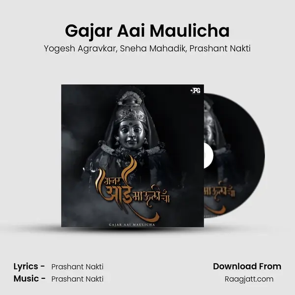 Gajar Aai Maulicha - Yogesh Agravkar album cover 