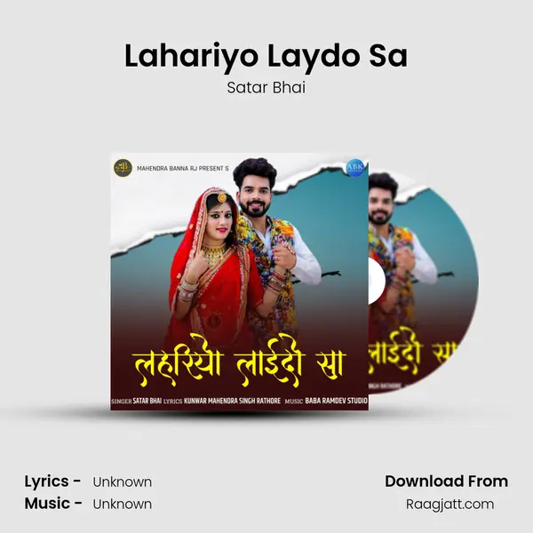 Lahariyo Laydo Sa - Satar Bhai album cover 