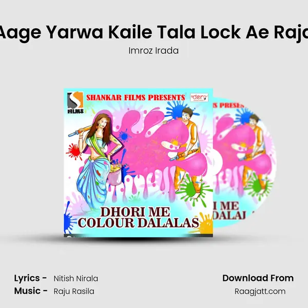 Aage Yarwa Kaile Tala Lock Ae Raja mp3 song