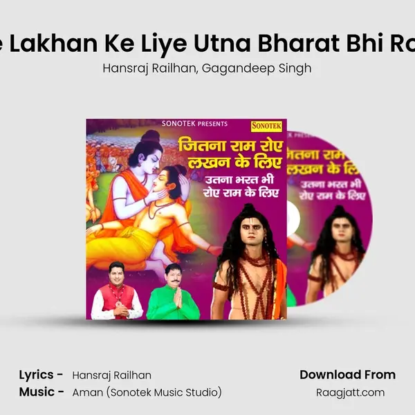 Jitna Ram Roye Lakhan Ke Liye Utna Bharat Bhi Roye Ram Ke Liye mp3 song