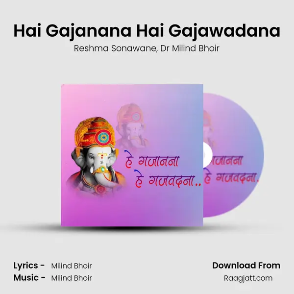 Hai Gajanana Hai Gajawadana - Reshma Sonawane album cover 