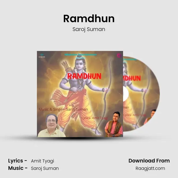 Ramdhun - Saroj Suman album cover 