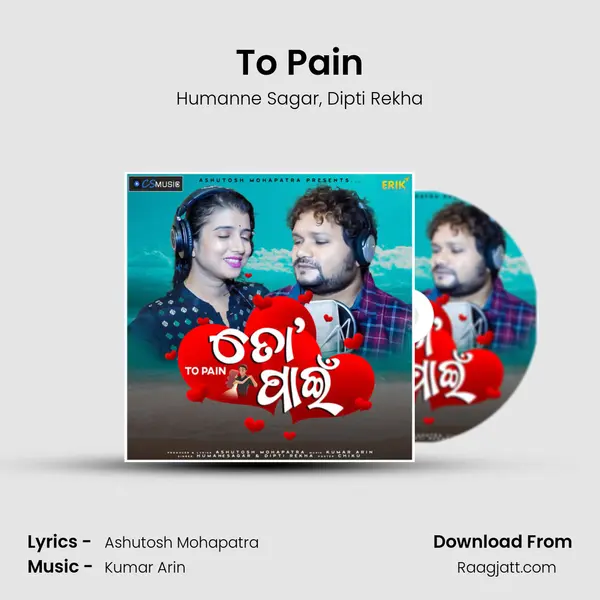 To Pain - Humanne Sagar album cover 