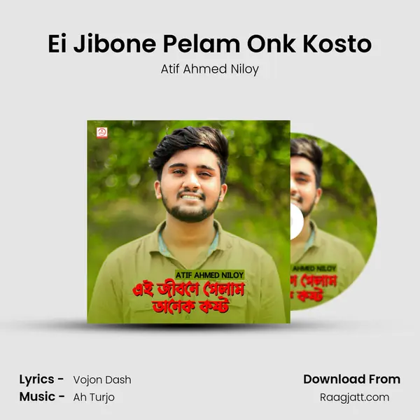 Ei Jibone Pelam Onk Kosto mp3 song